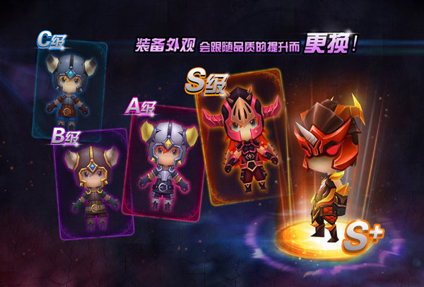 熊猫玩守护者们手游