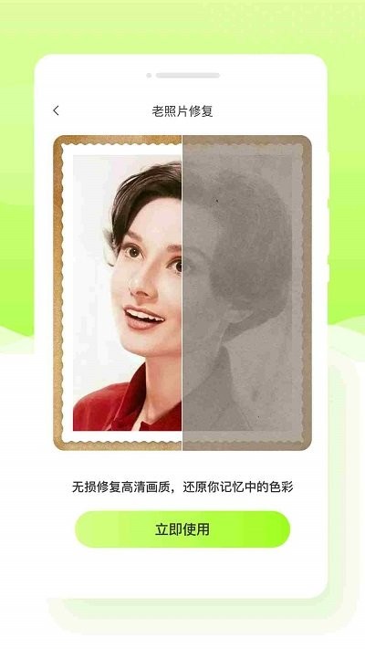 米哈相机官方版