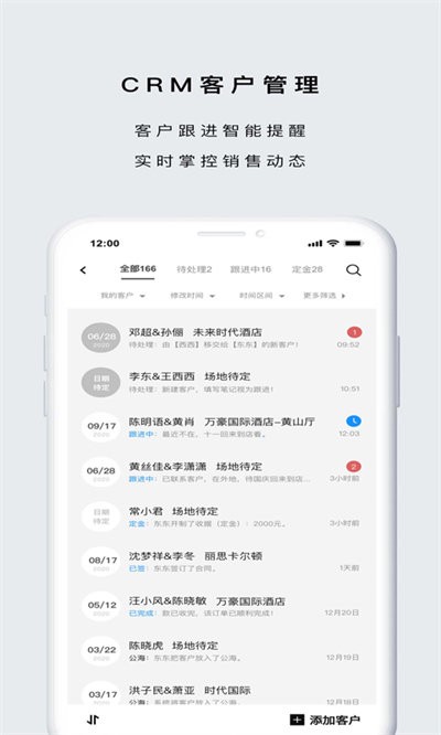 企喵手机版 企喵app下载