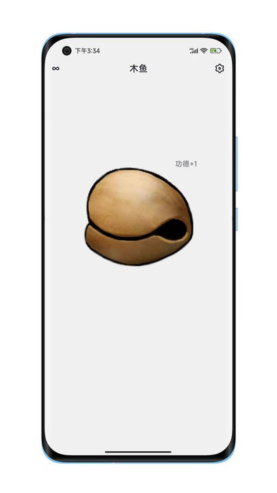 小小木鱼官方版 小小木鱼下载app