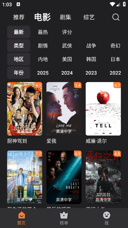 牛牛视频怎么观看 牛牛视频怎么观看