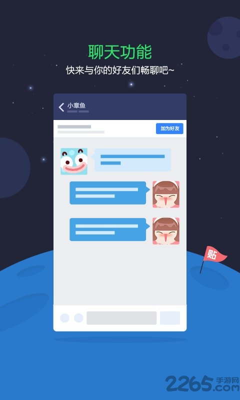 百度贴吧简版apk