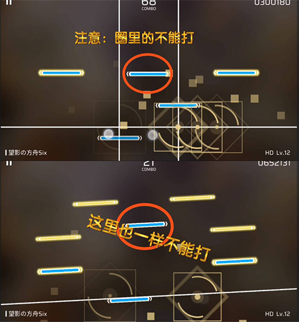 phigros第七章怎么解锁 phigros第七章解锁教程