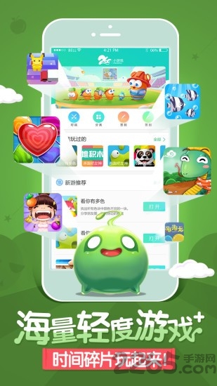 266小游戏app