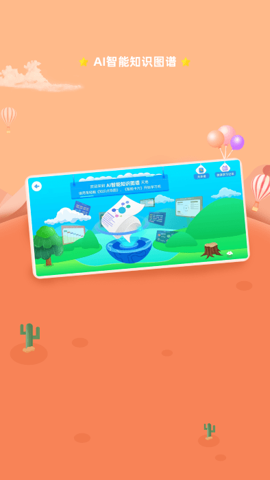 ai智能笔app ai智能笔官方下载
