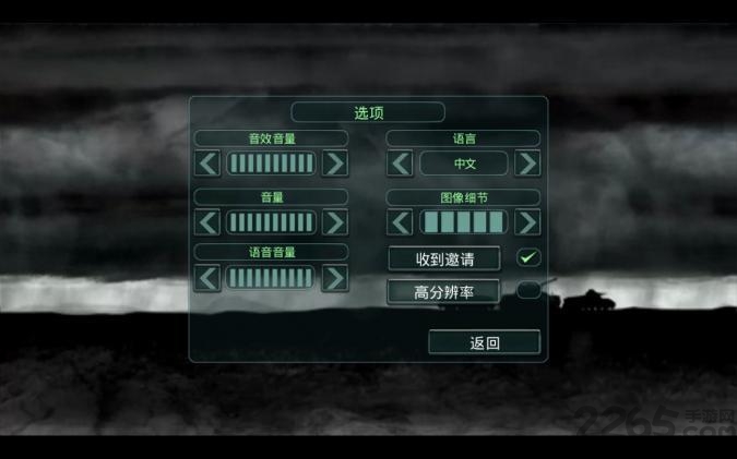 时间线袭击美国汉化版最新版