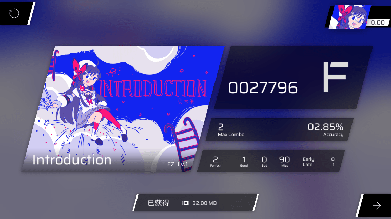 音游phigros官方正版