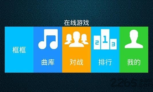 极品钢琴官方正版