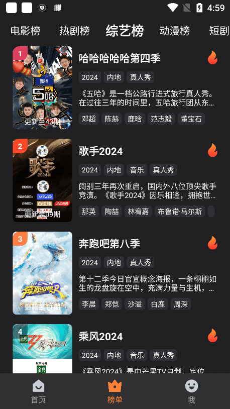 牛牛视频安卓版去广告