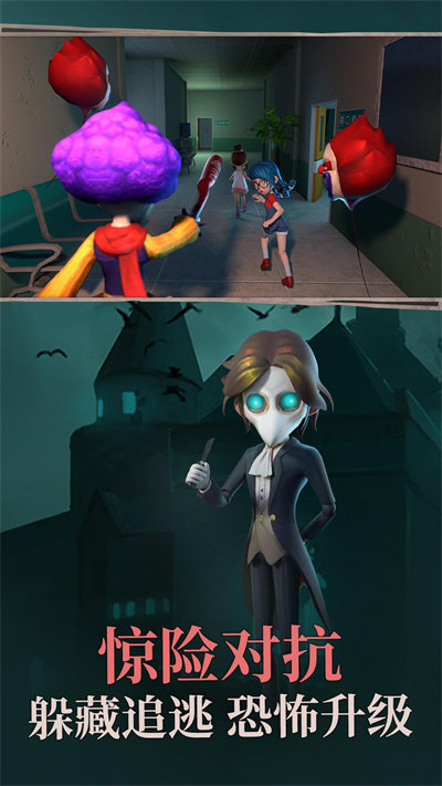 恐怖之地游戏手机版