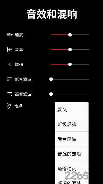音乐剪辑制作大师手机版