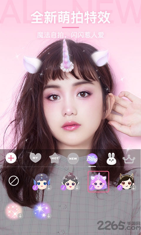 微信视频美颜神器app 微信视频美颜神器免费版下载