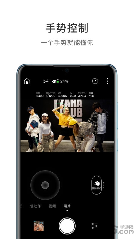 vision2app