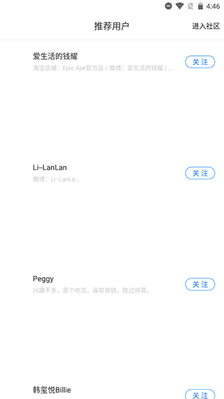 fittime健康怎么用 fittime健康怎么用教程