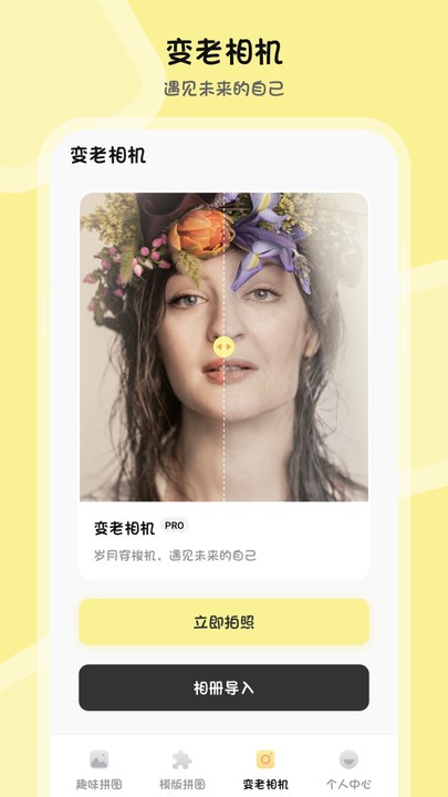 ps图片合成免费版 ps图片合成手机下载