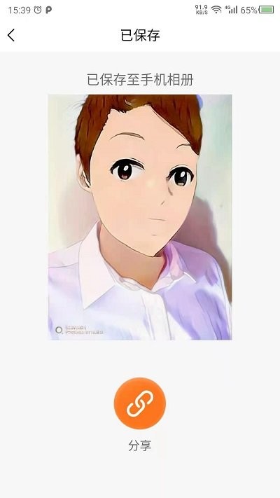 科想时光相机app