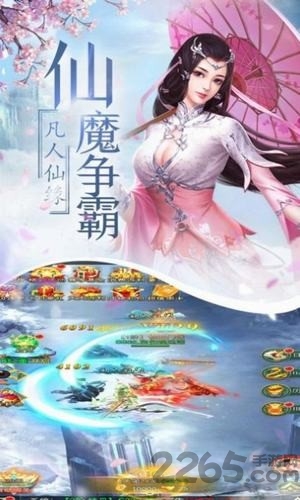渡神纪手游 渡神纪官方版下载