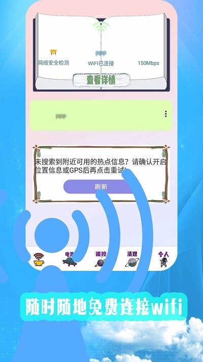 内存清理优化手机版 内存清理优化软件下载