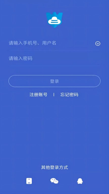 安心云云手机app