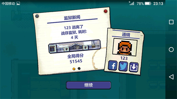 逃脱者第二关玩法 逃脱者第二关攻略