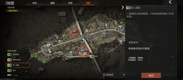 暗区突围体验服农场地图资源攻略 暗区突围体验服农场地图资源攻略