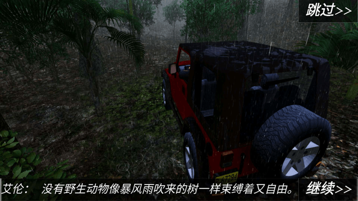 恐怖奶奶逃脱最新版