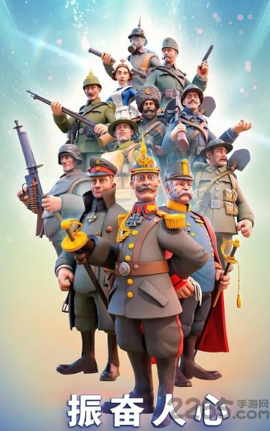 战壕博弈最新版