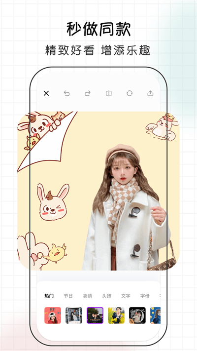 爱修图app 爱修图免费下载安装手机版