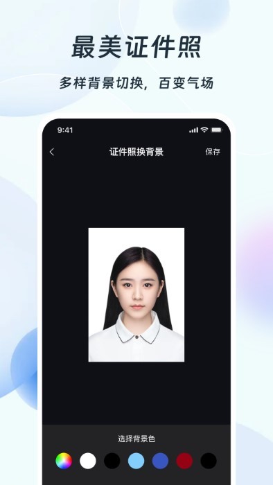 ps改图编图app