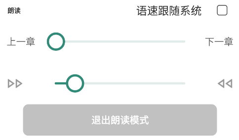 东南小说无广告版免费教程 东南小说APP教程