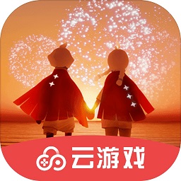 光遇云游戏官方版下载-光遇云游戏平台免费不限时下载v1.3.4 安卓最新版