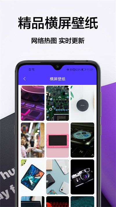 主题商店免费app