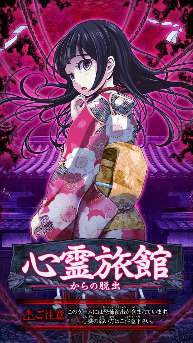 逃脱心灵旅馆游戏汉化版