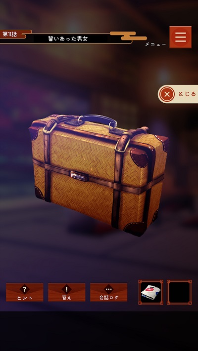 樱花旅馆官方版