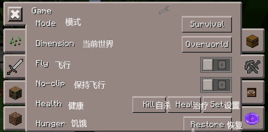 toolbox我的世界使用教程 toolbox我的世界使用教程