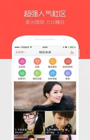 唱吧K歌 唱吧K歌app下载