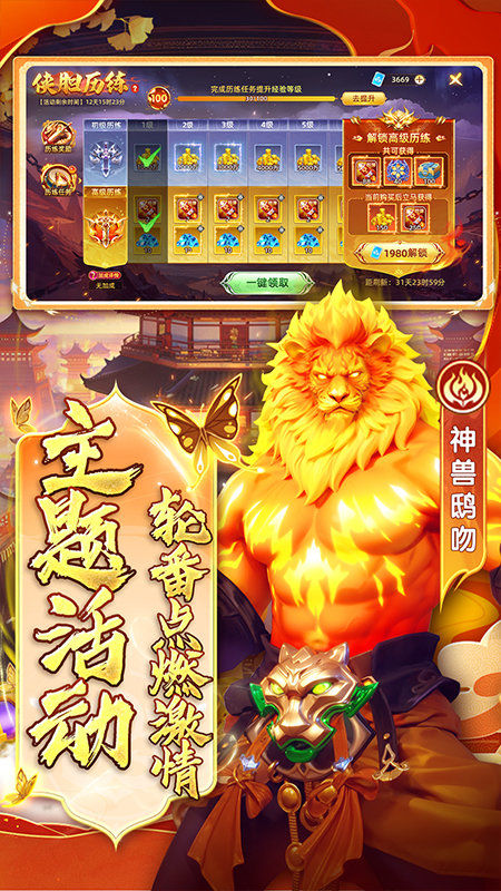 指尖捕鱼赢话费版 指尖捕鱼万元奖版下载