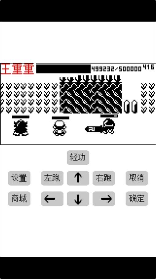 英雄坛说X破解版 英雄坛说X彬哥破解版