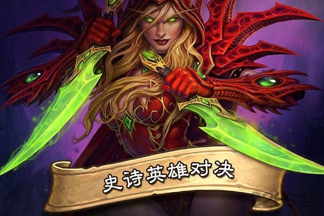 炉石传说台服官方版 炉石传说台服手机版下载