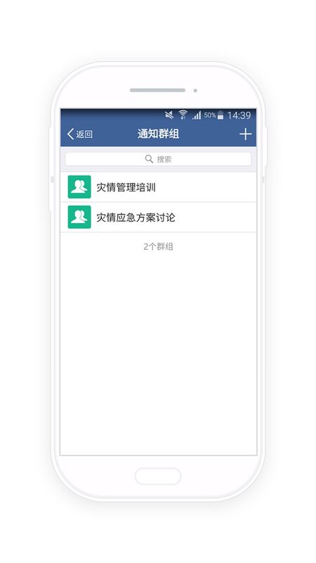 及时云app手机版