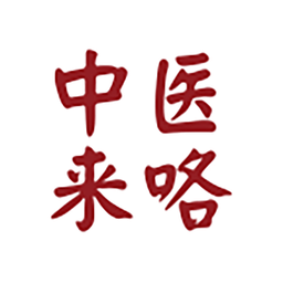 中医来咯app下载-中医来咯手机版下载最新版
