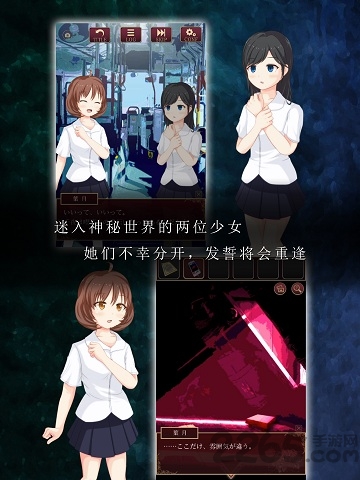 逃脱游戏尘世之间中文版