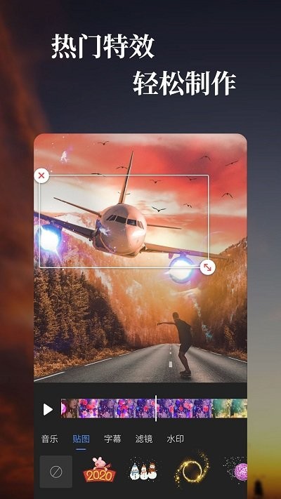 抖特效视频app
