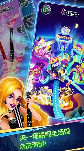 高中乐队明星游戏