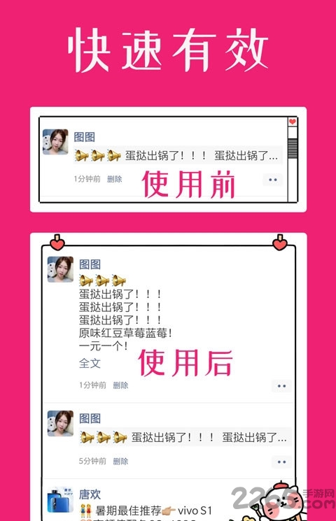 微商不折叠输入法app