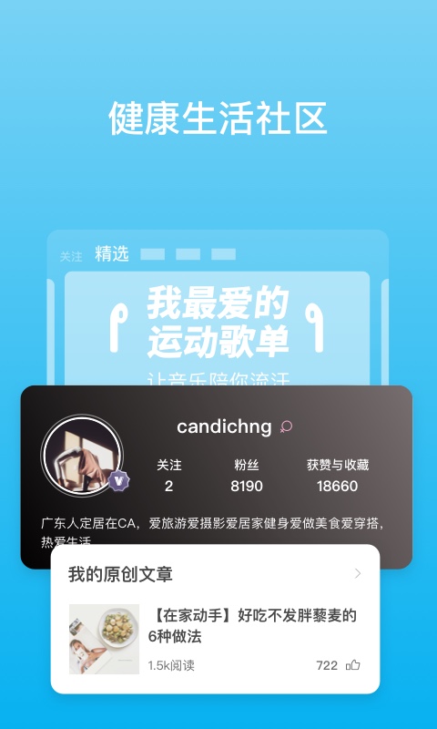 有品picooc 有品picooc官方下载