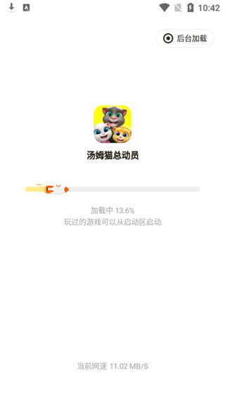 摸摸鱼怎么使用 摸摸鱼使用教程