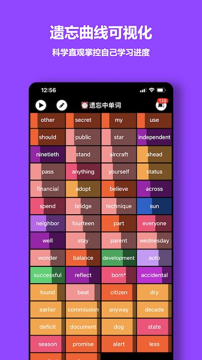 单词块背单词app 单词块背单词手机版下载