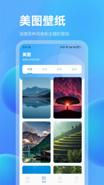 魔玩盒子官方app