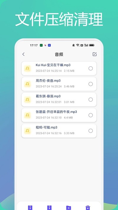 tasker文件管理助手app